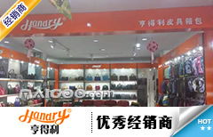 卡拉羊 從十大品牌到終端零售，構(gòu)建全方位箱包代理銷售網(wǎng)絡(luò)