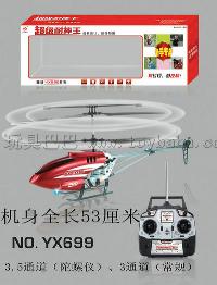 玩具巴巴第279頁 遙控飛機選購指南與產業生態解析